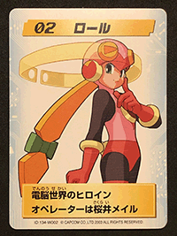 SUN MIGUERE -「ロックマンエグゼ4：キャラクターカード（part1～Part4 